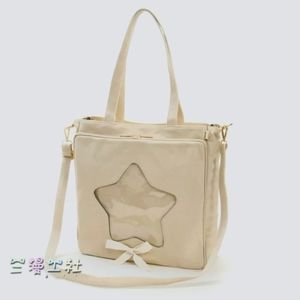 Large Beige Khaki Tan Cream Tote Crossbody Shoulder ITA BAG - Double Sided
